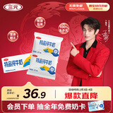 三元特品纯牛奶整箱227ml*16包 枕包 营养早餐伴侣 年货送礼