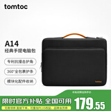 tomtoc电脑包手提笔记本包14英寸商务男女华为苹果macbook pro/air m5