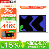 联想笔记本电脑 2026补贴15%酷睿i5高性能轻薄本商务设计办公学生网课手提本异能者 N100 32G内存 512G固态 P15H IPS全高清屏 满血性能显卡 全新升级 全尺寸键盘