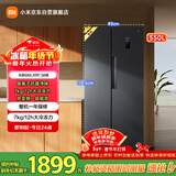 米家小米550L对开门冰箱家用大容量一级能效变频银离子除菌京东自营BCD-550WKMP国家补贴