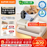 苏泊尔（SUPOR）无线除螨仪自集尘袋家用床宝母婴级除过敏认证尘螨过敏大吸力紫外线杀菌智能感应床上吸尘器R12