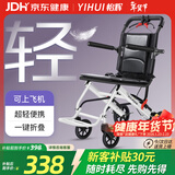 怡辉（YIHUI）轮椅小型轻便折叠老人专用出行旅行便携式推车家医用可上飞机