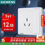 西门子（SIEMENS）插座面板 16A三孔带开关面板 空调适用 致典雅白5UB14533NC01