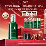 赫莲娜HR绿宝瓶精华75ml保湿修护护肤品化妆品礼盒新年生日礼物送女友