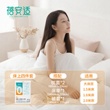 蓓安适【100%棉】一次性四件套纯棉酒店隔脏双人加大加厚床上用品
