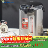 虎牌（TIGER）电热水瓶 智能定时烧水壶 日本原装进口开水壶 PDU-A50C-KZ 5L电水壶 黑色