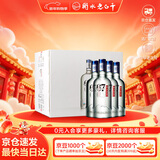 衡水老白干冰峰 老白干香型白酒 67度 750ml*4瓶整箱礼盒装 年货春节送礼