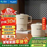 美菱（MeiLing）便携式烧水壶电水壶折叠不锈钢水壶旅行出差电热水壶烧水杯家用水壶养生壶火锅宿舍泡面杯MH-D605
