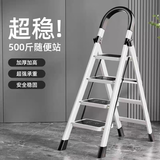 忆琳居梯子家用安全人字梯折叠伸缩多功能楼梯便捷扶梯加厚安全步梯白四