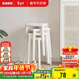 家逸实木凳子家用小板凳时尚创意方凳餐凳简约梳妆凳欧式化妆凳