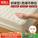 南极人床笠 可水洗加厚夹棉床罩床单防尘罩 防滑床垫保护套 1.5米床