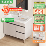 意洁利蜂窝铝落地浴室柜组合加深陶瓷一体盆洗手盆卫生间洗漱台洗脸盆柜 60cm落地加深盆-不配镜柜 奶油色(右小门款)-配白猫龙头