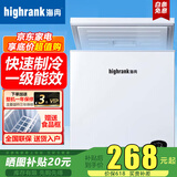 海冉商用冷柜小冰柜小型家用迷你大容量节能冷藏冷冻柜母乳柜节能省电 单温微霜款 103L 丨一级能效丨冻肉约100斤