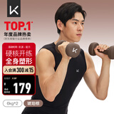 Keep哑铃彩色浸塑环保男女1-10kg家用健身器材练肌肉塑形 琥珀棕6kg*2