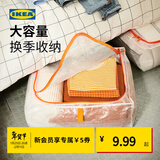 宜家（IKEA）PARKLA派克拉储物袋整理袋收纳袋衣物手提被子搬家便携学生宿舍 储物袋55x49x19cm*2+鞋袋