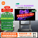 小米（MI）电视(推车支架送装一体) S55 Mini LED 55英寸【闺蜜机】308分区 L55MA-SPL 一级能效