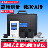 DR.SLAIDE PC施莱德重锤表面电阻测试仪防静电台垫地坪漆阻抗测量欧姆表ACL800 ACL800 高精度数显款(重锤套装） 测试量程范围
