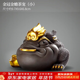 唐丰紫砂茶宠财源滚滚金蟾茶具茶盘摆件喷水聚宝金蟾茶桌配件 金冠金蟾茶宠小