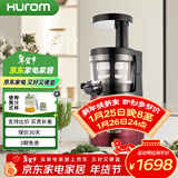 惠人（HUROM）原汁机家用渣汁分离去渣分离小型炸果汁机多功能榨汁韩国原装进口小型HUZK24WNM HUZKZ4WNM-红色