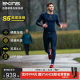 SKINS S5男士秋冬马拉松专业跑步运动紧身健身篮球速干压缩长裤 藏青色 M