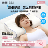 MLILY眯狸枕头护颈椎枕深度睡眠专用记忆棉枕芯慢回弹0压枕学生记忆枕