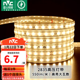 雷士（NVC）灯带LED灯带多米装吊顶霓虹高亮贴片灯带暗槽辅助灯条 20米-60珠-暖黄8W/米-带1个接头 550lm/米