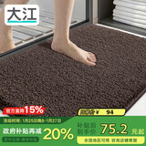 大江地垫卫生间脚垫浴室门口吸水垫厕所浴室防滑地垫60x90cm