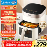 美的（Midea）家用免翻面空气炸锅蒸烤一体烤箱智能可视窗口大容量6.5L金属内腔热风循环KZC6517