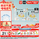 巴布豆（BOBDOG）嘎嘎裤婴儿纸尿裤XL44片(11.5-14KG)新生儿婴儿尿不湿