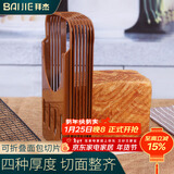 拜杰面包切片器  蛋糕吐司面包模具吐司切片机 烘焙工具土司切片分割
