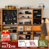 小半实木书柜一体书房整墙北欧樱桃木展示组合柜日式书架 满屋书柜