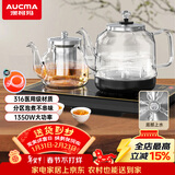 澳柯玛（AUCMA）底部自动上水壶恒温电热水壶/316不锈钢/嵌入式功夫茶台一体机烧水壶/电茶壶/抽水电茶炉F7