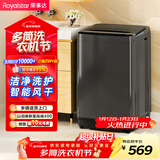 荣事达（Royalstar）波轮洗衣机9KG全自动家用健康桶自洁宿舍租房可预约以旧换新 ERVP193018T