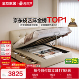 全友家居茉伊真皮软包靠背床1.8×2米主卧室双人高箱储物收纳皮艺大床