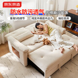 京东京造2025年新款沙发床一体两用透气仿棉麻沙发折叠床 1.8m