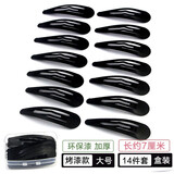 AiChoice高品质发夹刘海夹黑色一字夹盘发小黑夹子简约卡子发卡韩版发饰 烤漆款大号14件（盒装）
