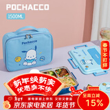 泰福高（TAFUCO）饭盒316L不锈钢学生餐盘分格大容量餐盒上班族便携便当盒T5355