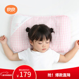 良良婴儿枕头3-6岁宝宝透气儿童幼儿园护型枕粉格小熊1.0版本(单枕套)