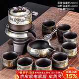 唐丰（TANGFENG） 紫砂自动茶具套装家用小套复古茶壶茶杯办公待客泡茶神器全套 紫砂竹韵自动配8杯