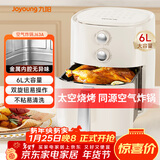 九阳（Joyoung）6L大容量空气炸锅家用 准确定时无油低脂煎炸 烘炸烤多功能蒸烤一体机烤箱薯条机空气炸锅 KL-J63A