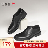 红蜻蜓真皮男鞋秋冬舒适商务休闲皮鞋高级正装德比鞋婚鞋WTA7376黑色41