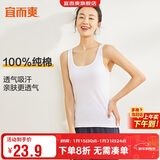 宜而爽【100%纯棉】女士背心罗纹打底衫修身无袖全棉T恤短袖上衣