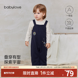 babylove【清仓】婴幼儿背带裤春秋季长裤宝宝外出百搭直筒裤银河观察员 银河观察员 100