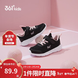 361°儿童运动鞋男女童(3-12岁)防撞鞋头密网休闲跑鞋 黑 31