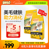 品卓爱倍犬儿欢成犬狗粮 小型中大型犬通用田园犬金毛泰迪柯基哈士奇 囤货装40斤