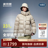 波司登冬羽绒服鹅绒女士泡芙加厚立领外套商场热卖同款B250243116