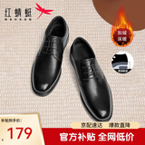 红蜻蜓正装商务加绒皮鞋德比鞋内增高婚鞋男 WTA73761ZA黑色增高绒里38