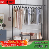 楠叶 晾衣架落地 阳台衣架 多功能衣架 简易衣架杆 卧室挂衣架DGZ-3