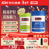 Swisse斯维诗 2代奶蓟草护肝片120片+男士复合维生素120片 护胃养肝