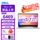 戴尔（DELL） 灵越15pro DC15250 15.6英寸13代120Hz高刷屏超轻薄设计本学生办公游戏笔记本电脑 新款酷睿i7 32G 1T固态 定制 120Hz高刷 锐炬Xe显卡